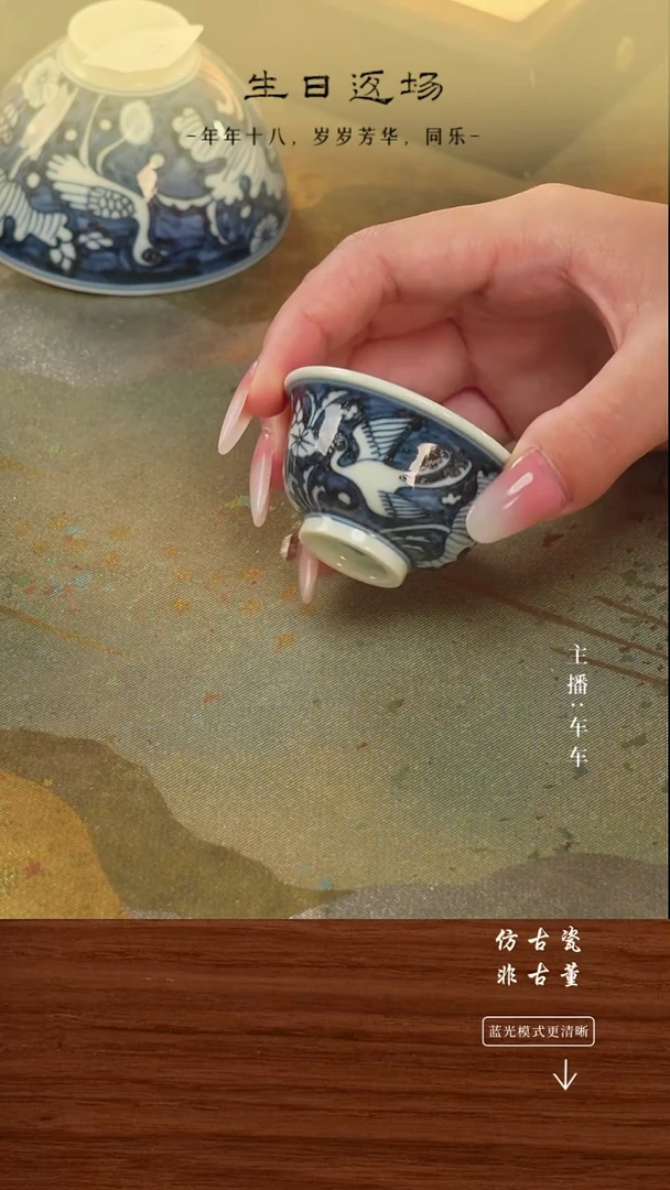 瓷片车车精选好物分享