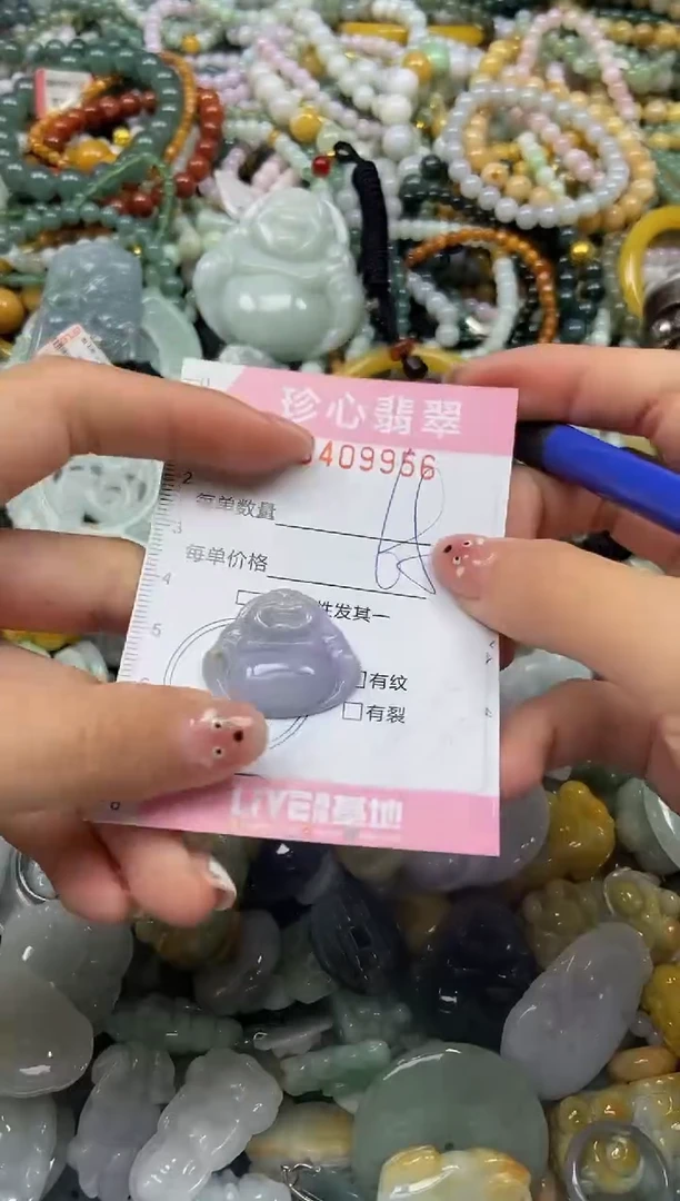 颈饰未镶嵌翡翠闪购0409956