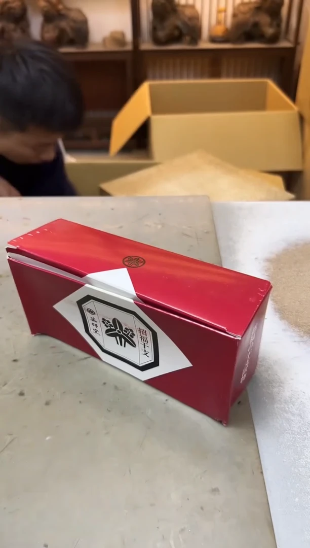 瓷片1800聚宝缘海陶精选