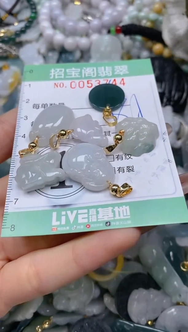 【闪购商品】翡翠颈饰未镶嵌闪购商品0053744