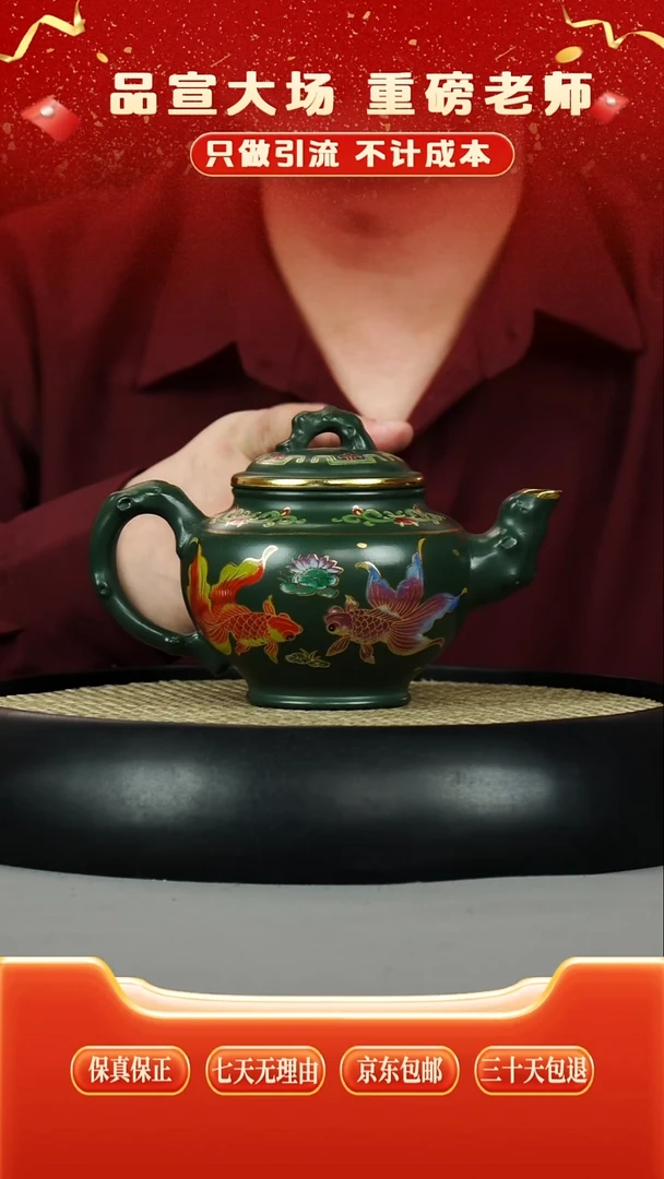 茶壶紫砂绿泥 梅报春 锦鲤 珐琅彩
