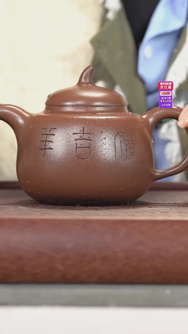 茶壶紫砂紫砂壶紫砂壶