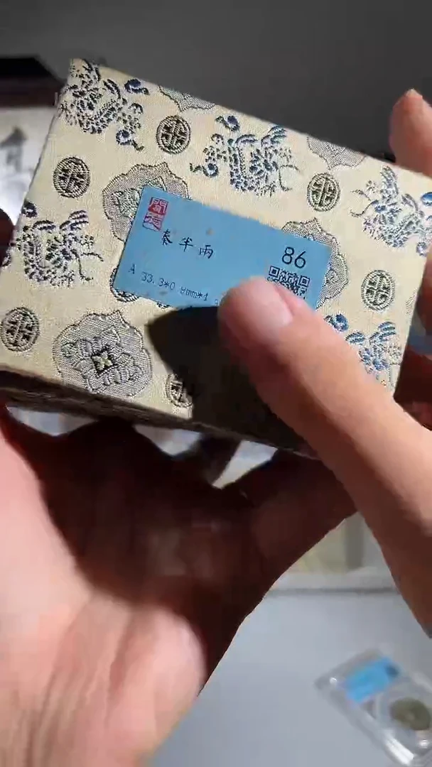 铜闻德评级qinbl一枚