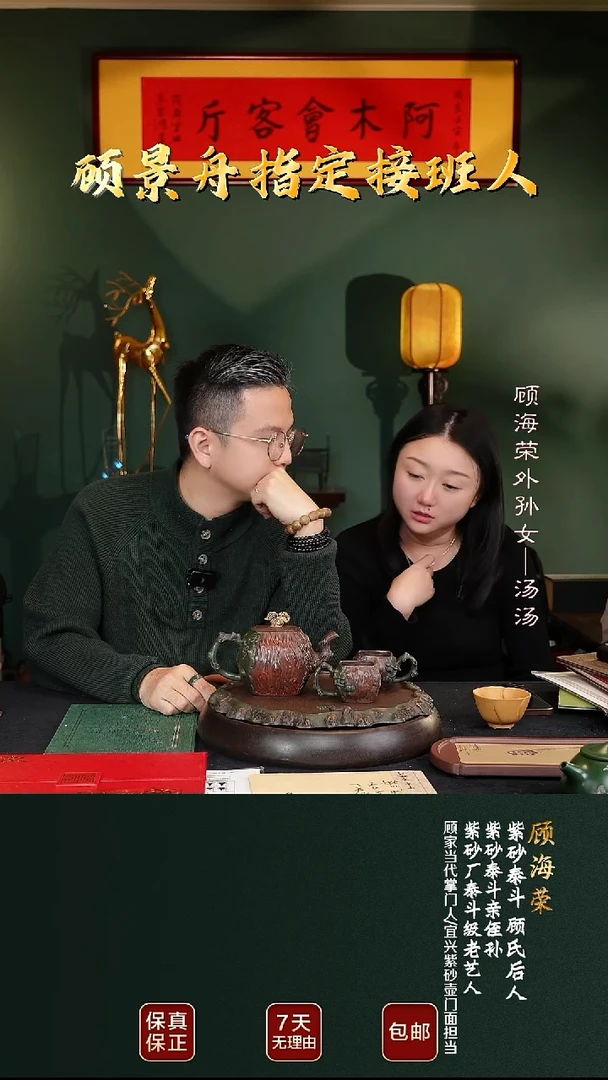 茶壶紫砂GHR126松鼠松桩套组顾氏紫泥450cc
