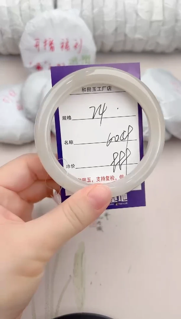 【闪购商品】和田玉手镯未镶嵌24颜色微差无瑕疵