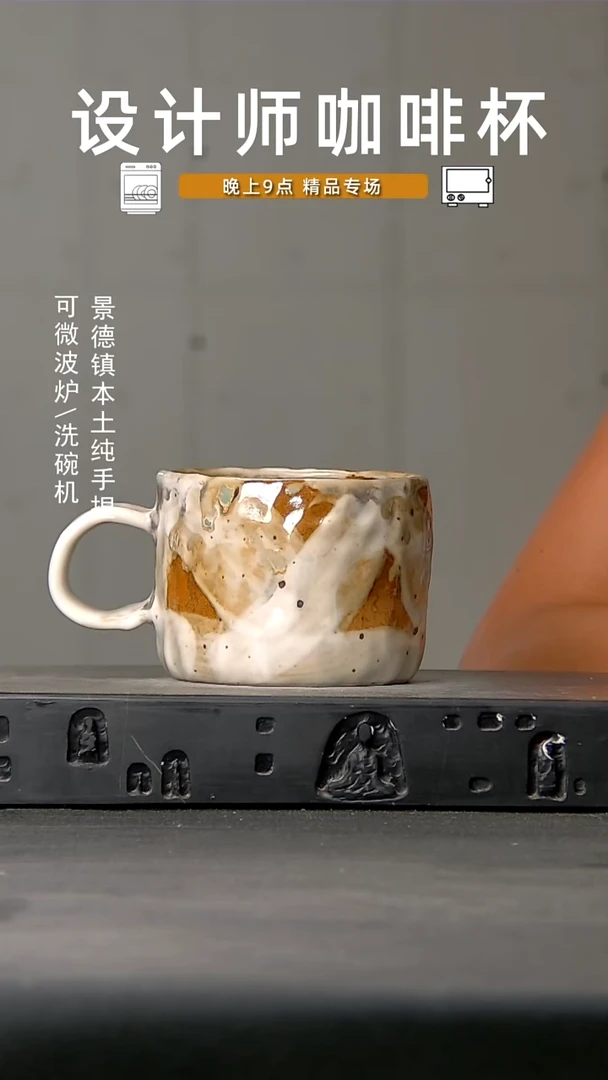 119食品级设计师手作