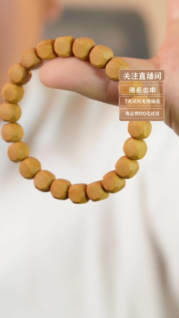 猴头核桃吊坠星图六方