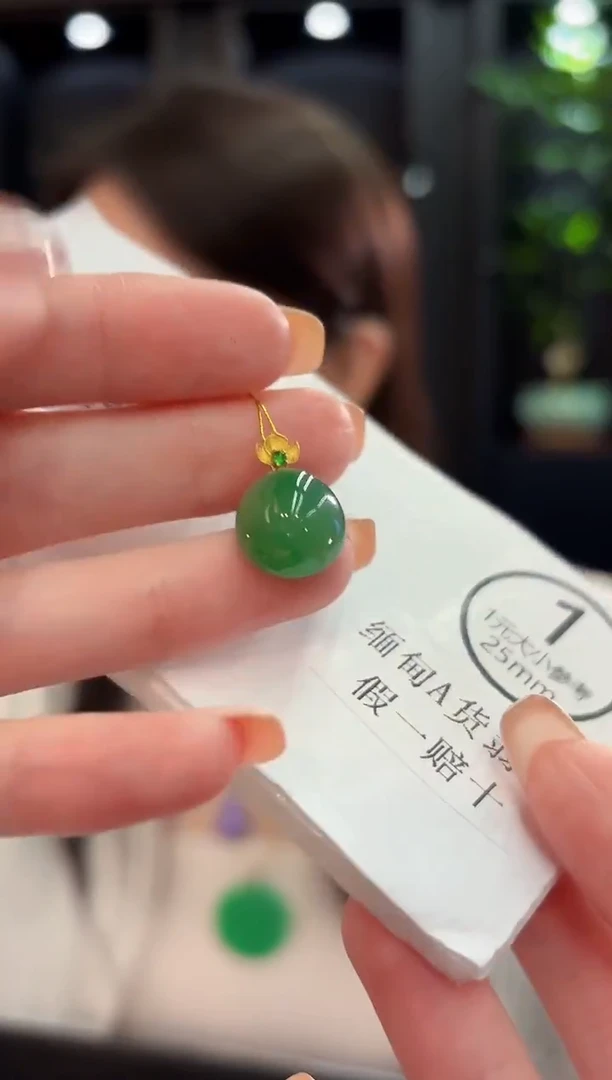 吊坠(不含链)18K金镶嵌翡翠 缅甸A货/支持复检/一件