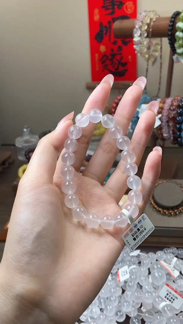 水晶手链未镶嵌10mm奶白晶