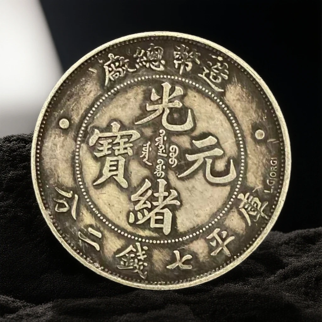 379【甄藏】精选手工复制仿古铜银复古纪念工艺摆件