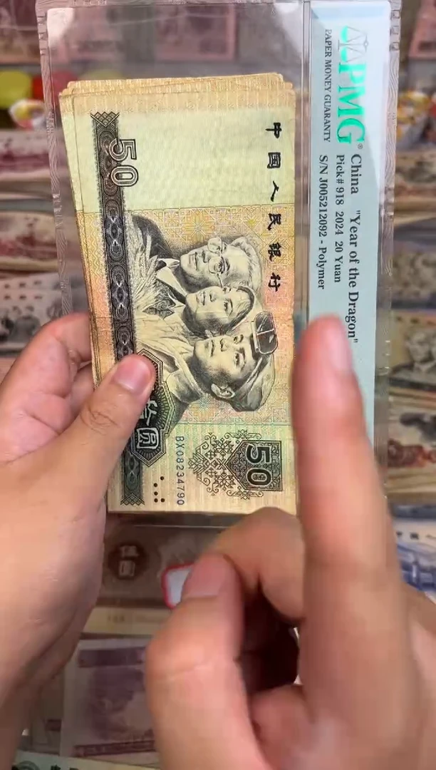 9050单，，，，，，，，，，旧65