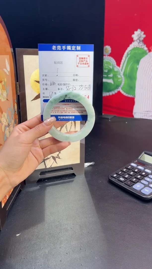 未镶嵌手镯定制翡翠！手镯5560圆62