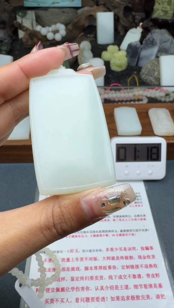 【闪购商品】和田玉颈饰未镶嵌菲菲