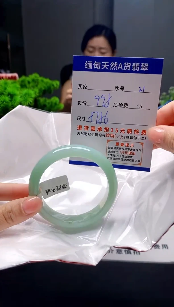 未镶嵌手镯翡翠21缅甸天然A货翡翠需包容瑕疵，介意慎拍