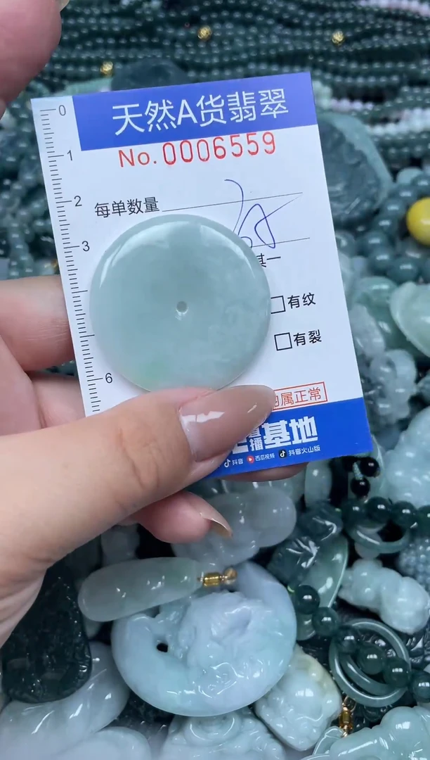 颈饰未镶嵌翡翠天然A货 支持复检