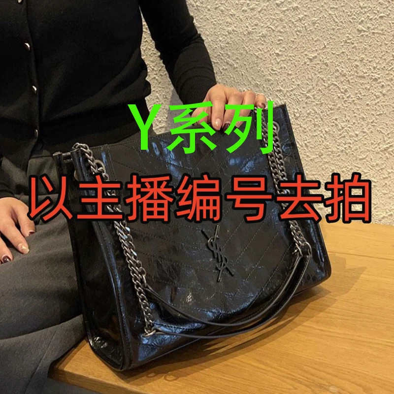 Y01-Y32所有主流女包潮流女包都在里面