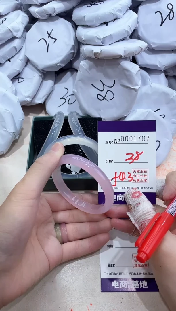 【闪购商品】玛瑙/玉髓手镯未镶嵌1707