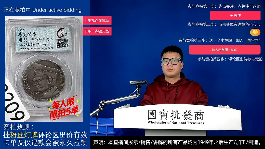 瓷片太****趙源头批发商直播间G209