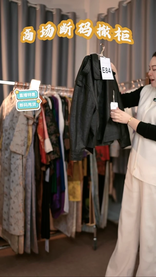 E84 XL码 新中式国风