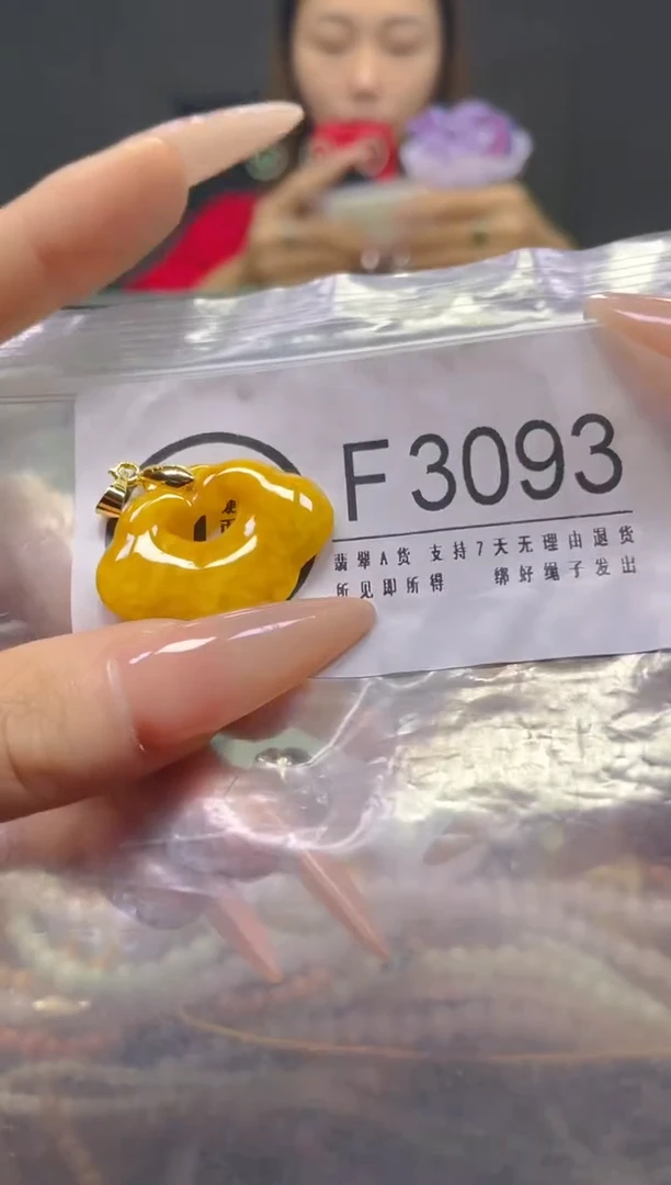 颈饰未镶嵌翡翠/F/翡翠A货，一件也是批发价