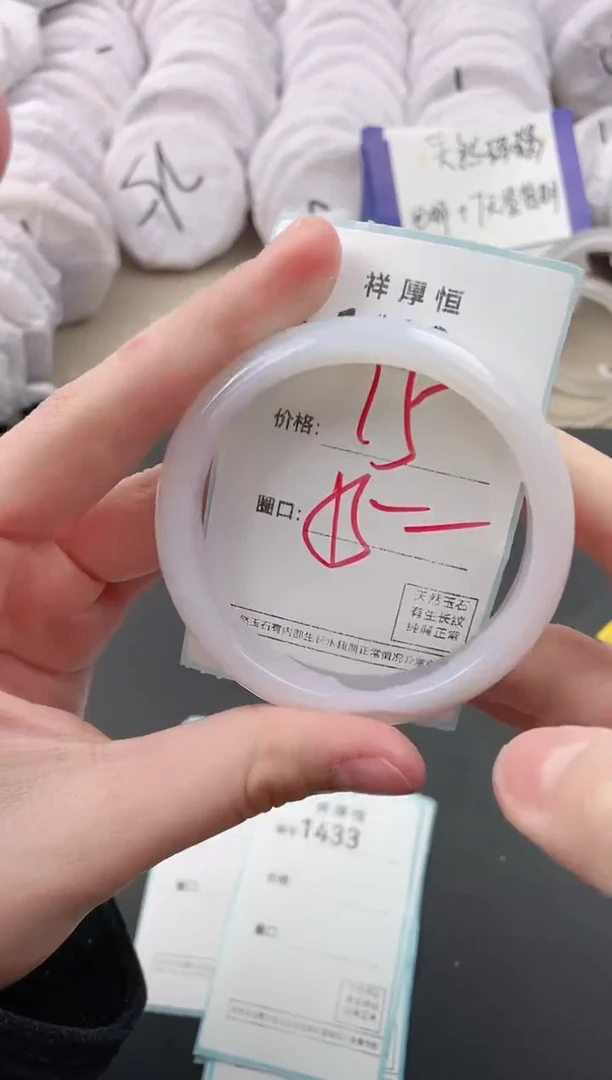 【闪购商品】玛瑙/玉髓手镯未镶嵌1432