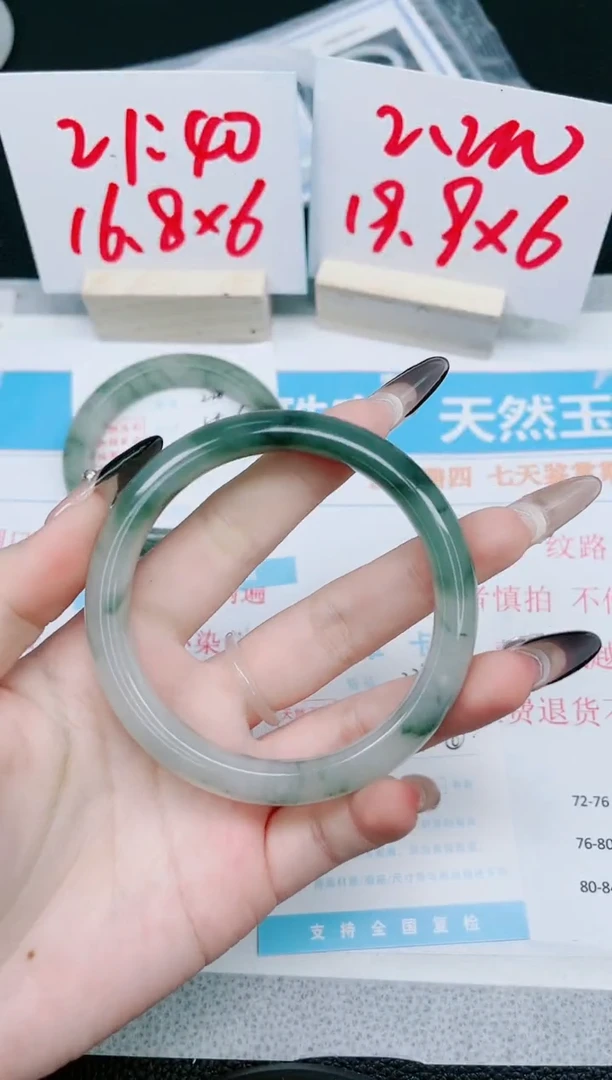 【闪购商品】石英质玉手镯未镶嵌229-62.5