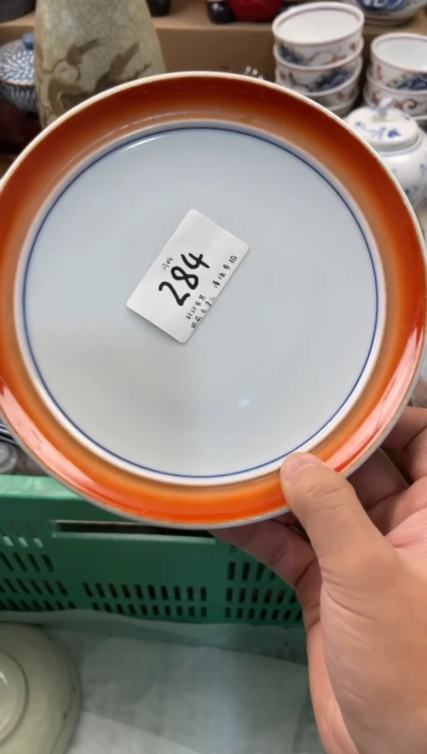 子*?购  店铺名称 轩轩瓷器 闪购类型 定向 子若