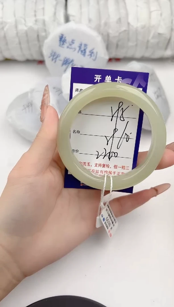 【闪购商品】和田玉手镯未镶嵌95颜色微差无瑕