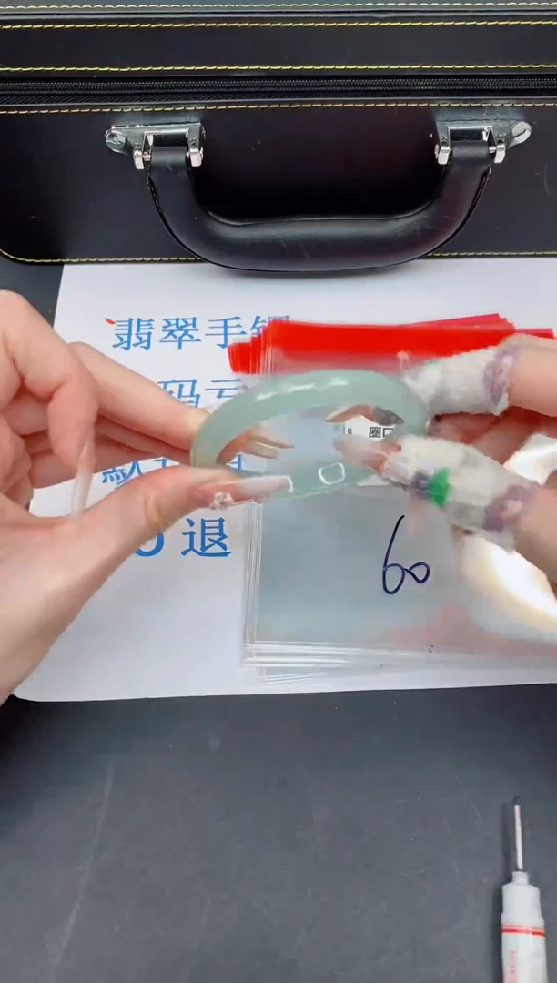未镶嵌手镯翡翠有瑕疵NO退换-204