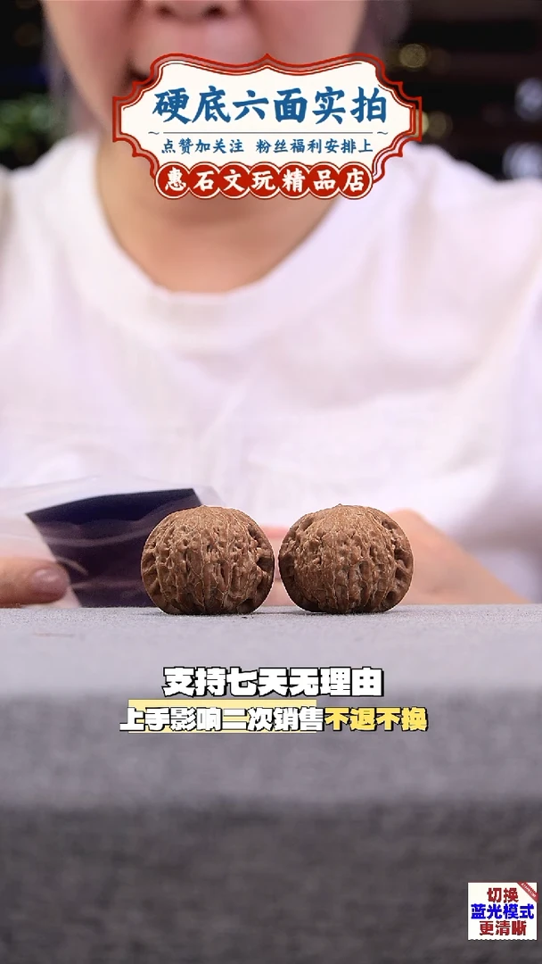 把件桃核铁锤 全品无修   尺寸37 编码2658