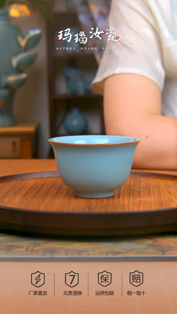原产地原矿压手杯