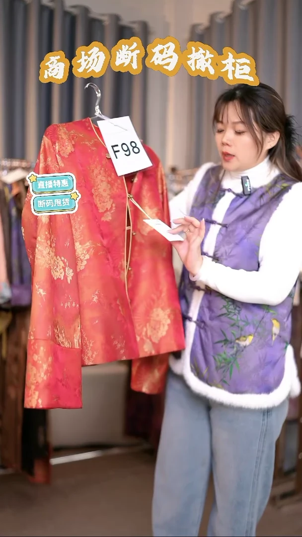 F98 L码 新中式国风