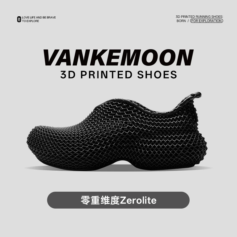 Vankemoon Zerolite 3D打印鞋 户外休闲城市穿梭系列