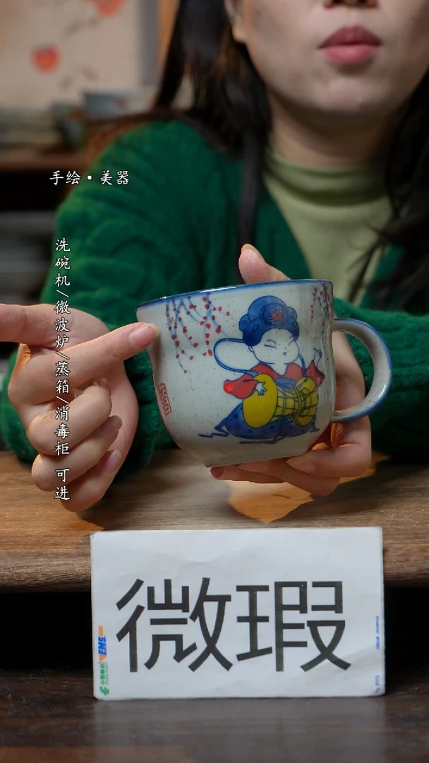 【闪购商品】瓷1个景德镇高温瓷食品级