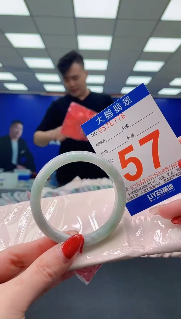 未镶嵌手镯翡翠AAAAAAAAAA