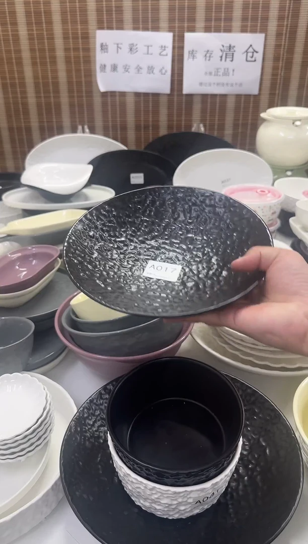 瓷仓库清仓釉下彩餐具