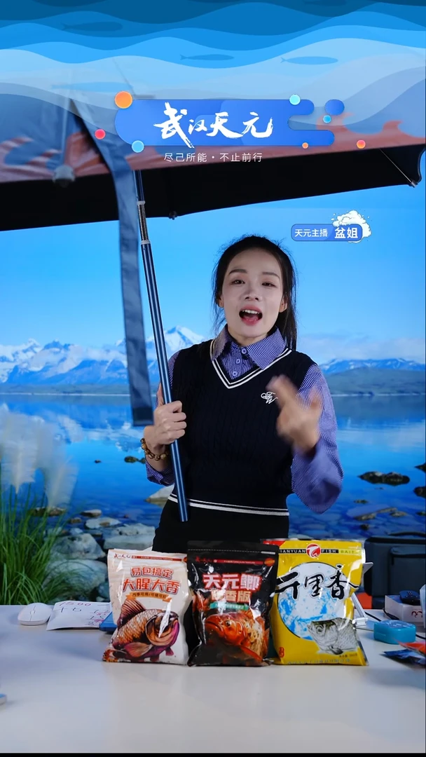 (****｢【闪购】天元休闲伞PRO蓝色2.2米