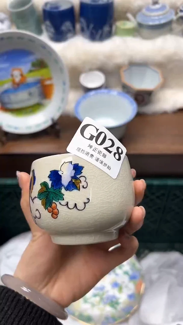 【闪购商品】瓷片          G028