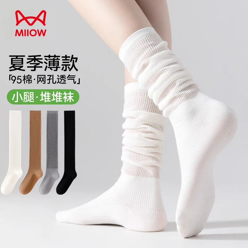 猫人白色长筒袜子女夏季薄款堆堆袜miu芭蕾风95棉高筒显瘦小腿袜
