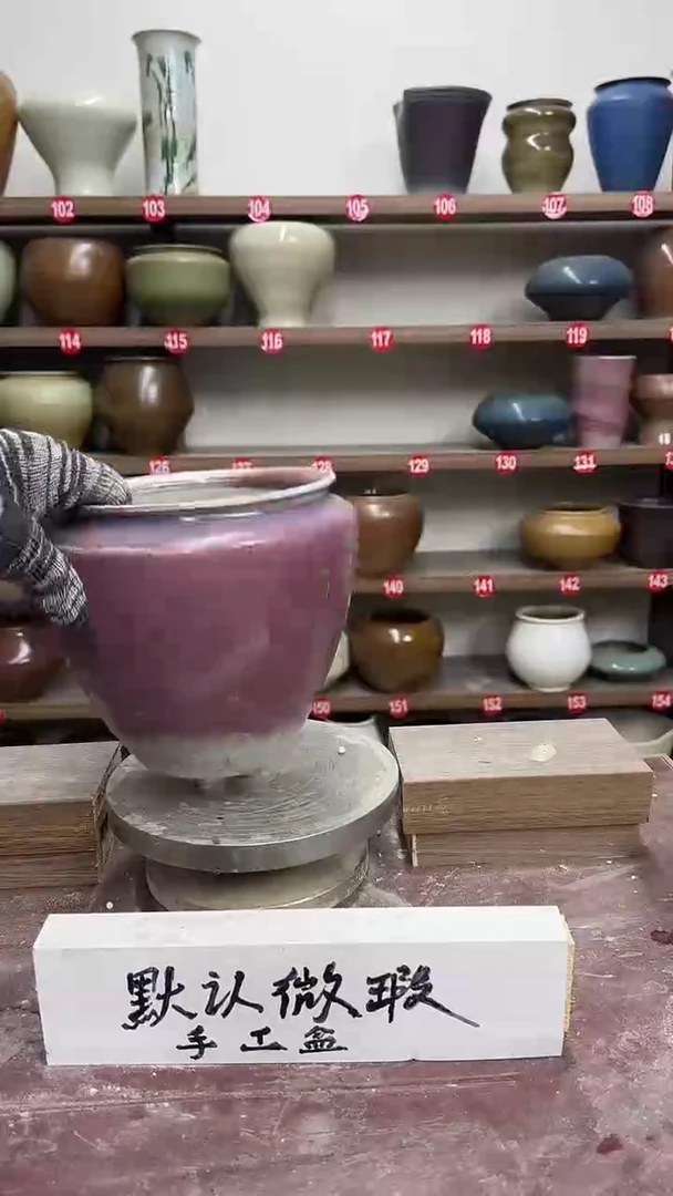 【闪购商品】陶瓷22-高16口14瑕1