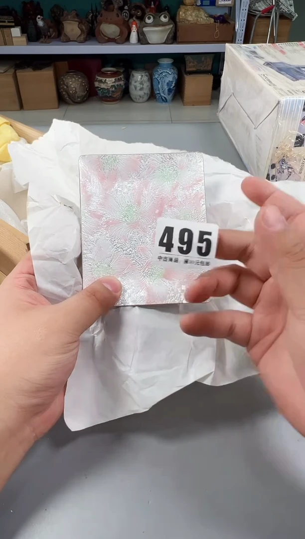 瓷片流**鱼495中古产品，默认微瑕，谨慎参拍