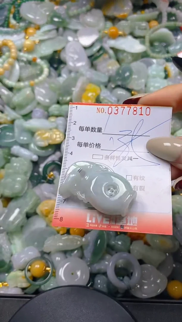 颈饰未镶嵌翡翠闪购0377810