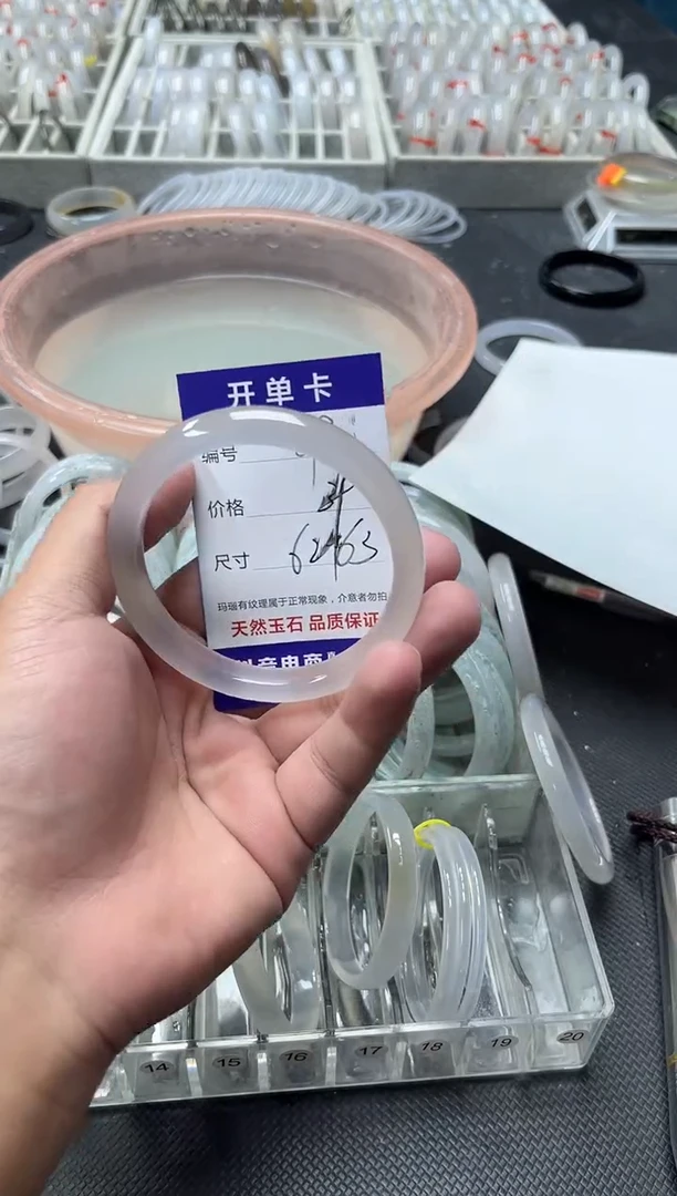 手镯玛瑙/玉髓未镶嵌卡片编号89