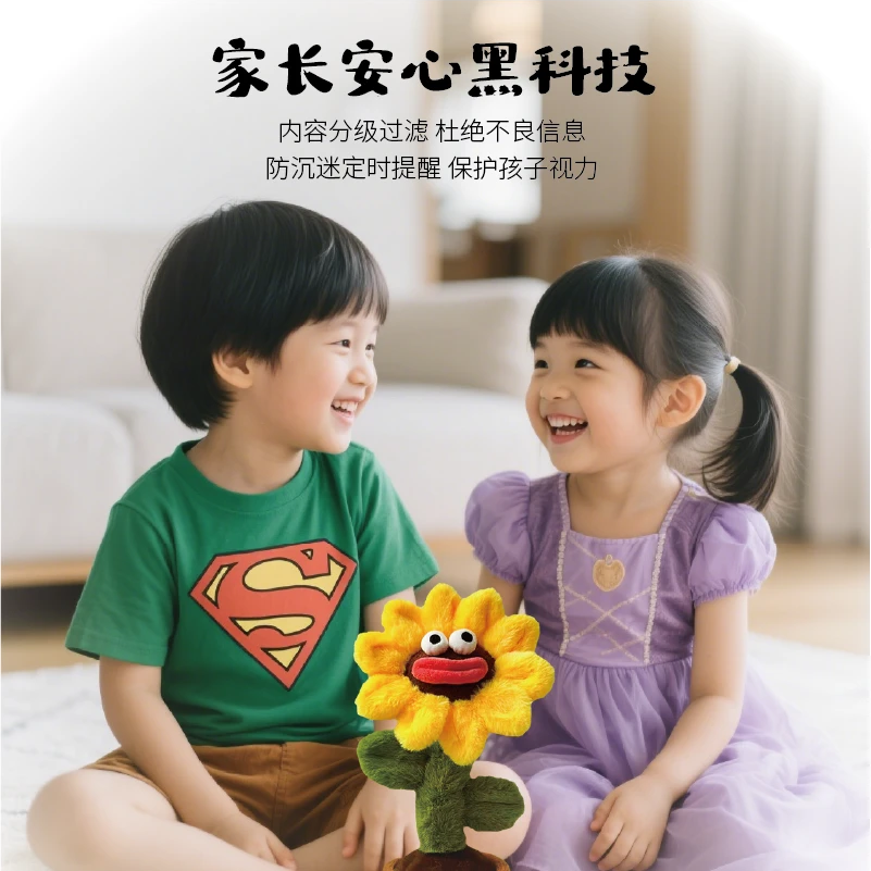 FoloToy AI 向日葵 AI 大模型AI对话玩具