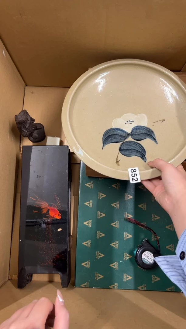 【闪购商品】瓷片852中古商品谨慎参拍