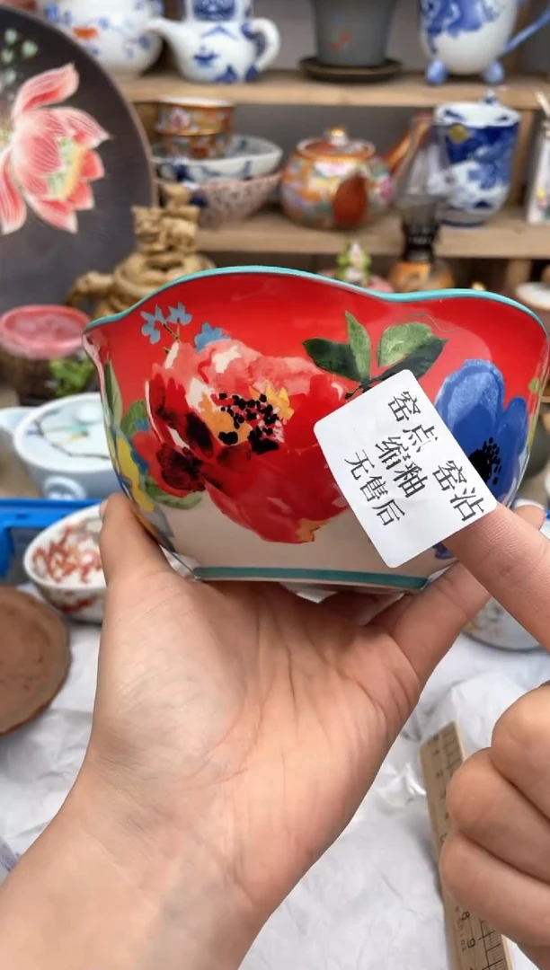 瓷片默认微瑕，看清尺寸品相再拍