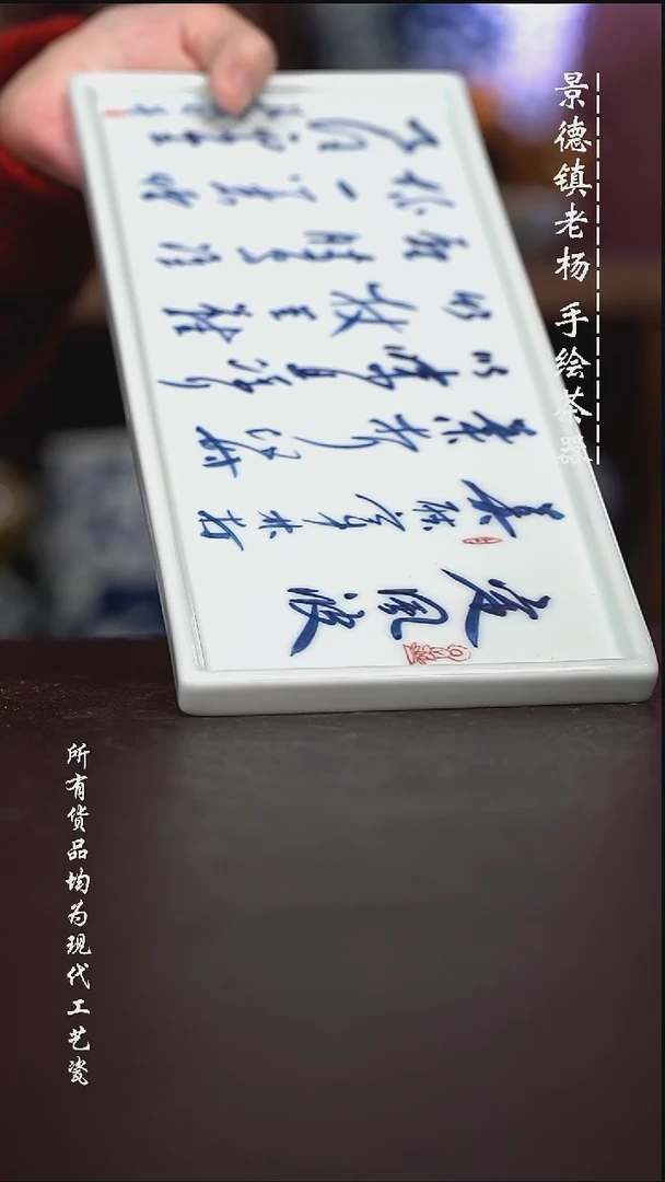 微瑕福利 现代瓷