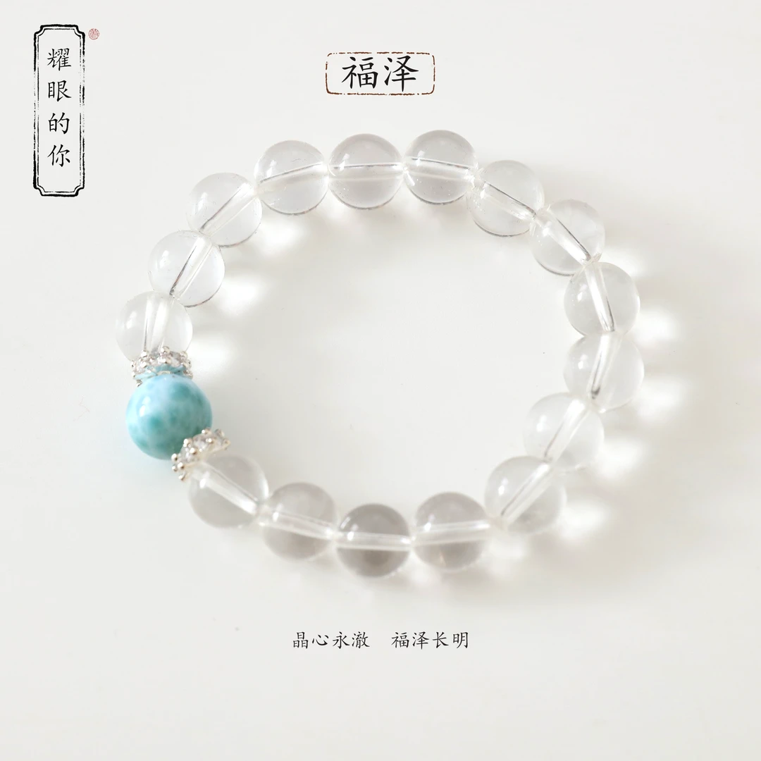 耀眼的你【福泽】白水晶海纹石水晶手串女士款88501