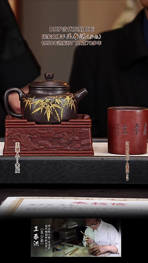 茶壶紫砂WSY29德钟 大彬铁血红砂 300cc