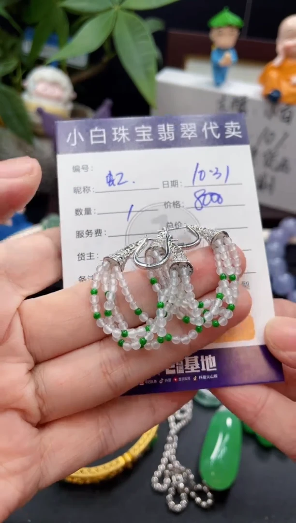 吊坠(不含链)18K金镶嵌翡翠虹*?吊坠